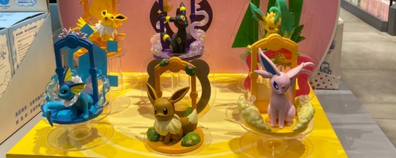 伊布盲盒怎么看什么款